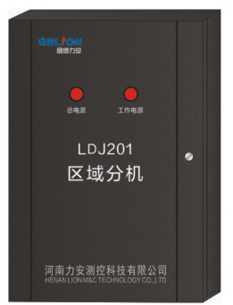 LDJ201區(qū)域分機2.png