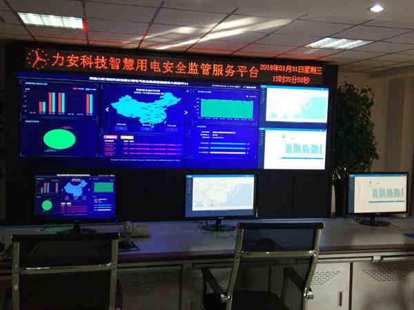 智慧用電云平臺(tái)1.jpg