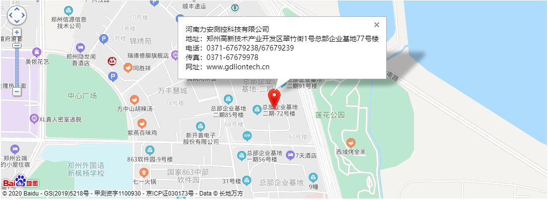 力安科技位置